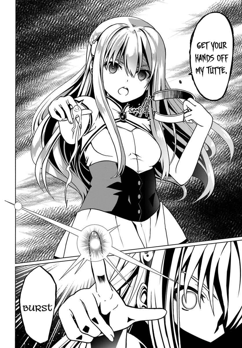 Page 21 Chapter 28 Douyara Watashi no Karada wa Kanzen Muteki no You Desu ne