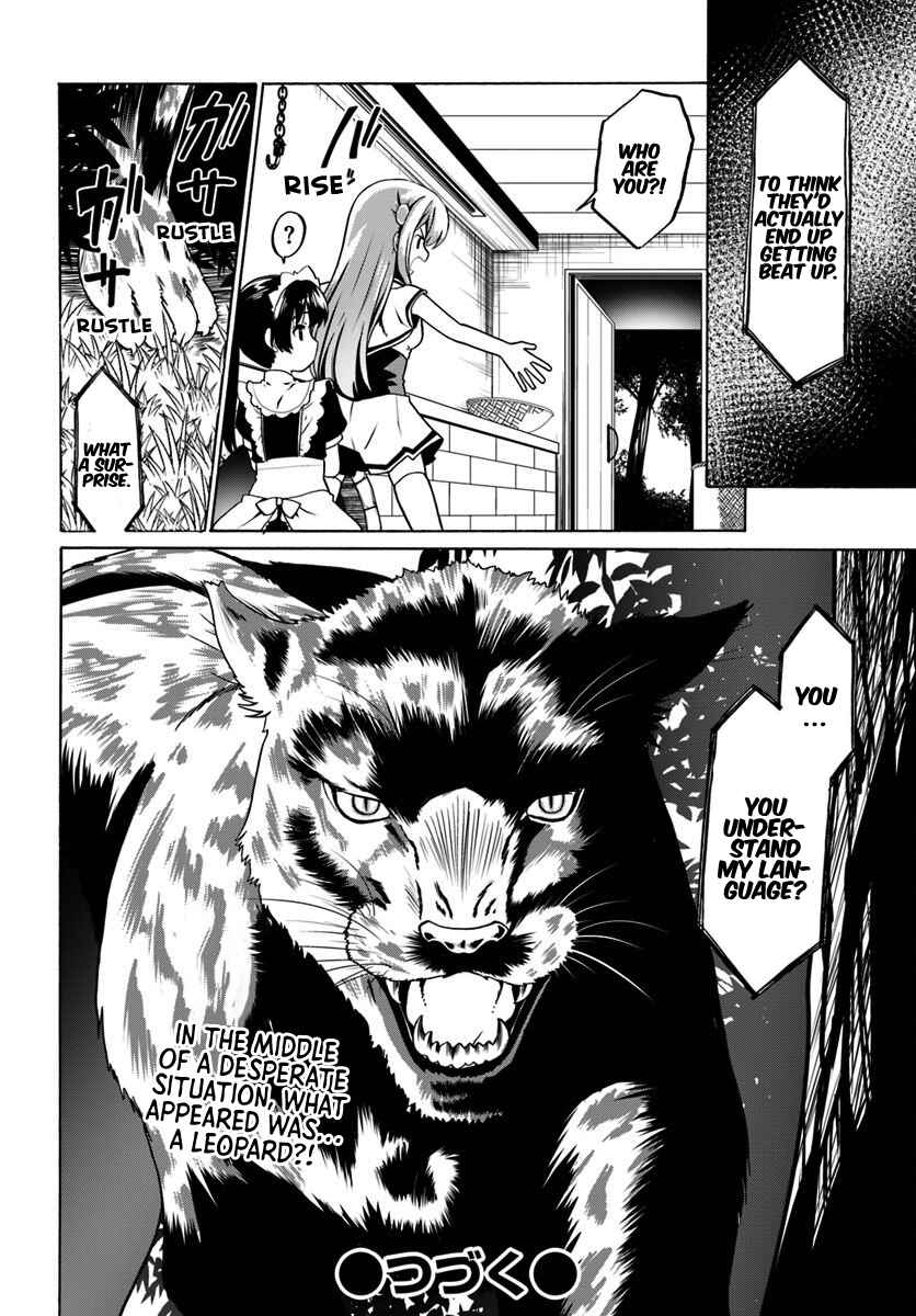 Page 27 Chapter 28 Douyara Watashi no Karada wa Kanzen Muteki no You Desu ne