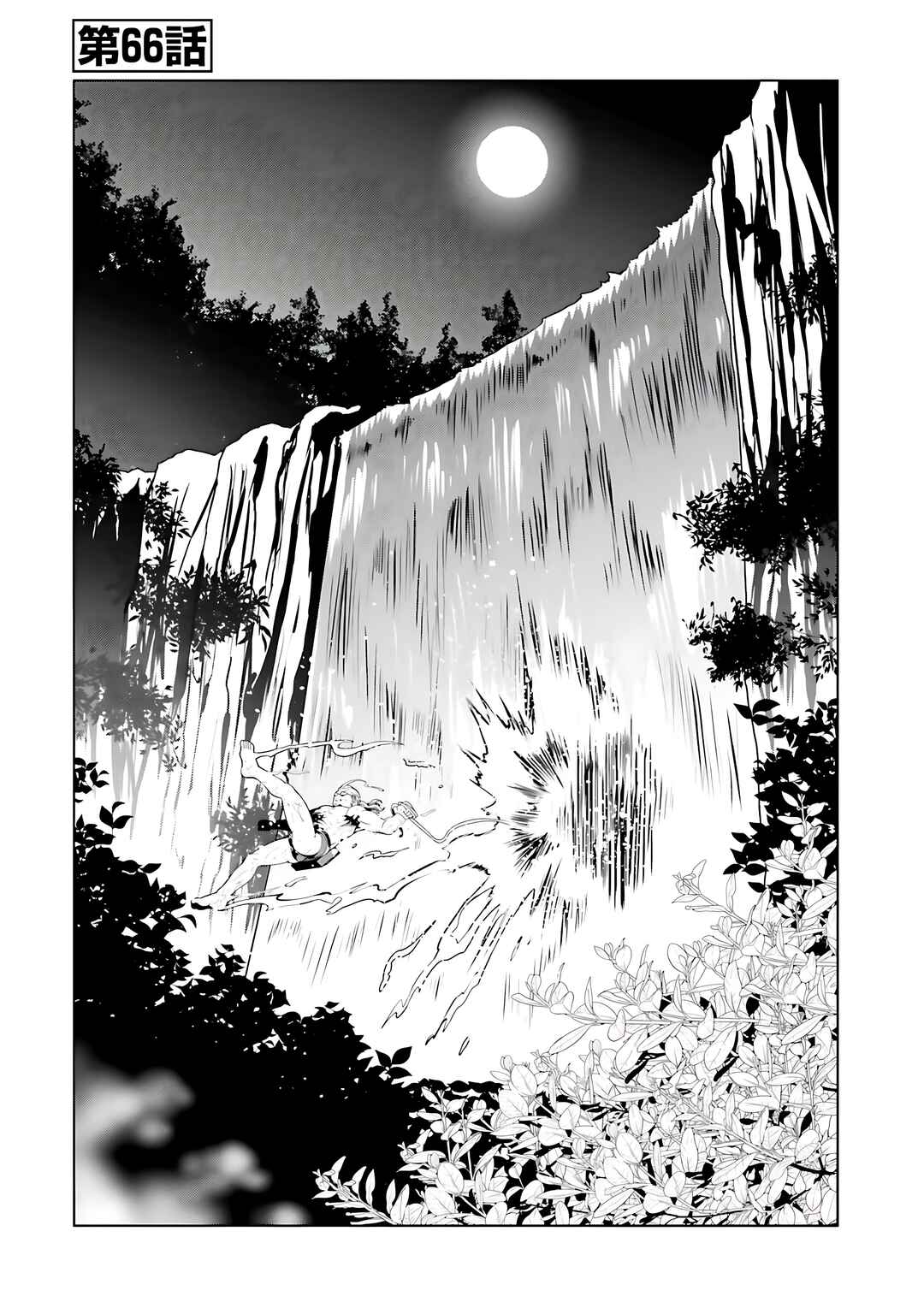 Page 2 Chapter 66 Douyara Watashi no Karada wa Kanzen Muteki no You Desu ne