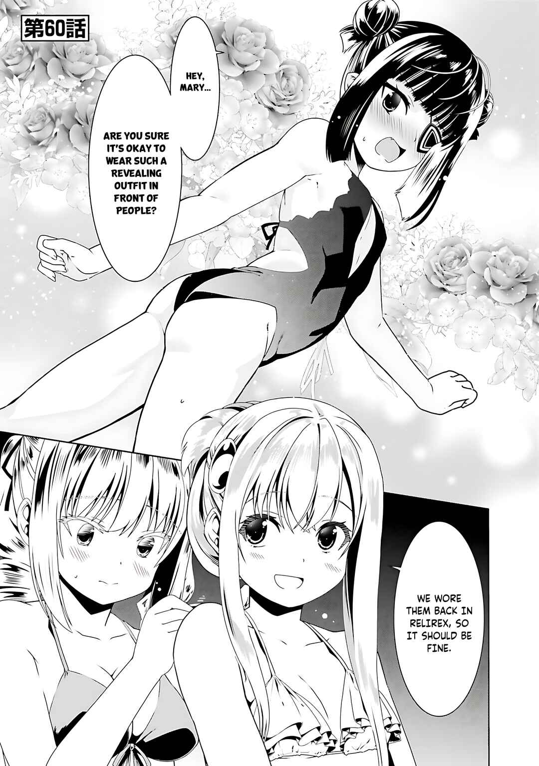 Page 2 Chapter 60 Douyara Watashi no Karada wa Kanzen Muteki no You Desu ne