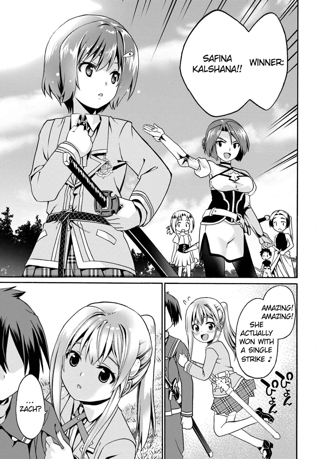 Page 17 Chapter 10 Douyara Watashi no Karada wa Kanzen Muteki no You Desu ne