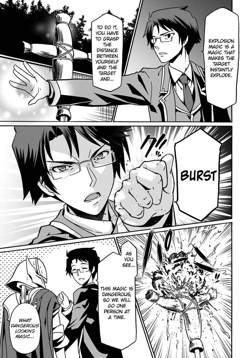 Page 17 Chapter 16 Douyara Watashi no Karada wa Kanzen Muteki no You Desu ne