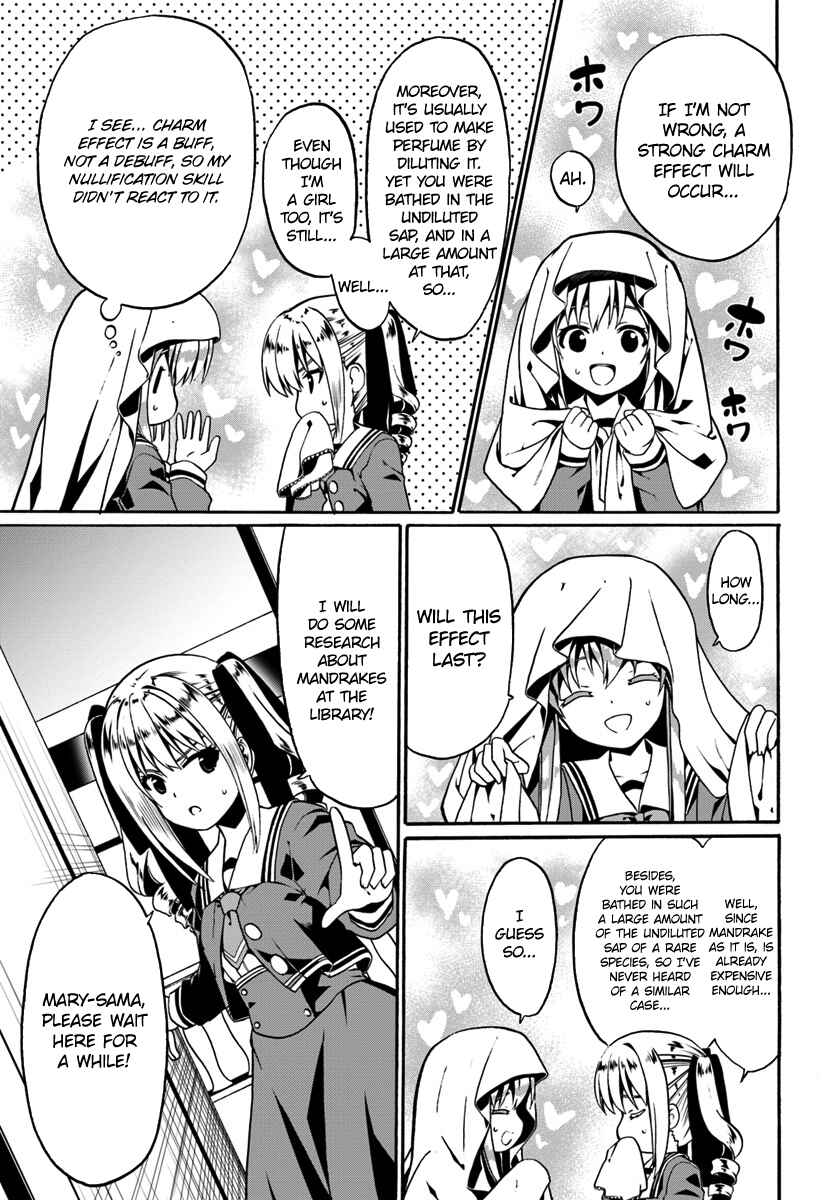 Page 5 Chapter 16 Douyara Watashi no Karada wa Kanzen Muteki no You Desu ne