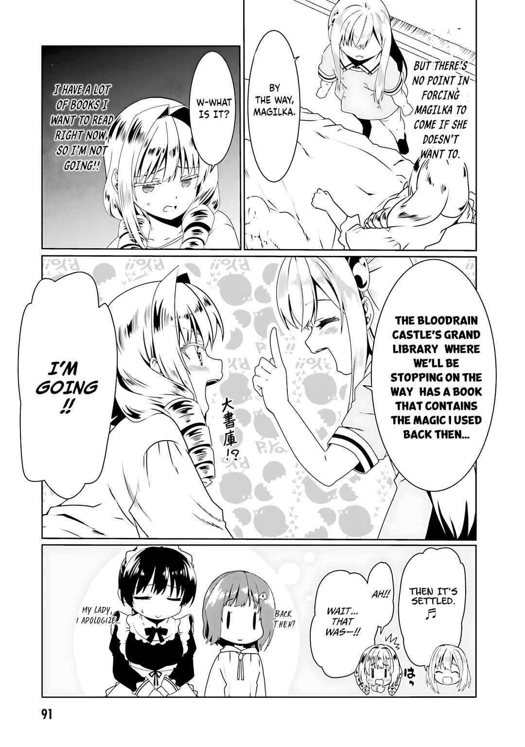 Page 10 Chapter 58 Douyara Watashi no Karada wa Kanzen Muteki no You Desu ne