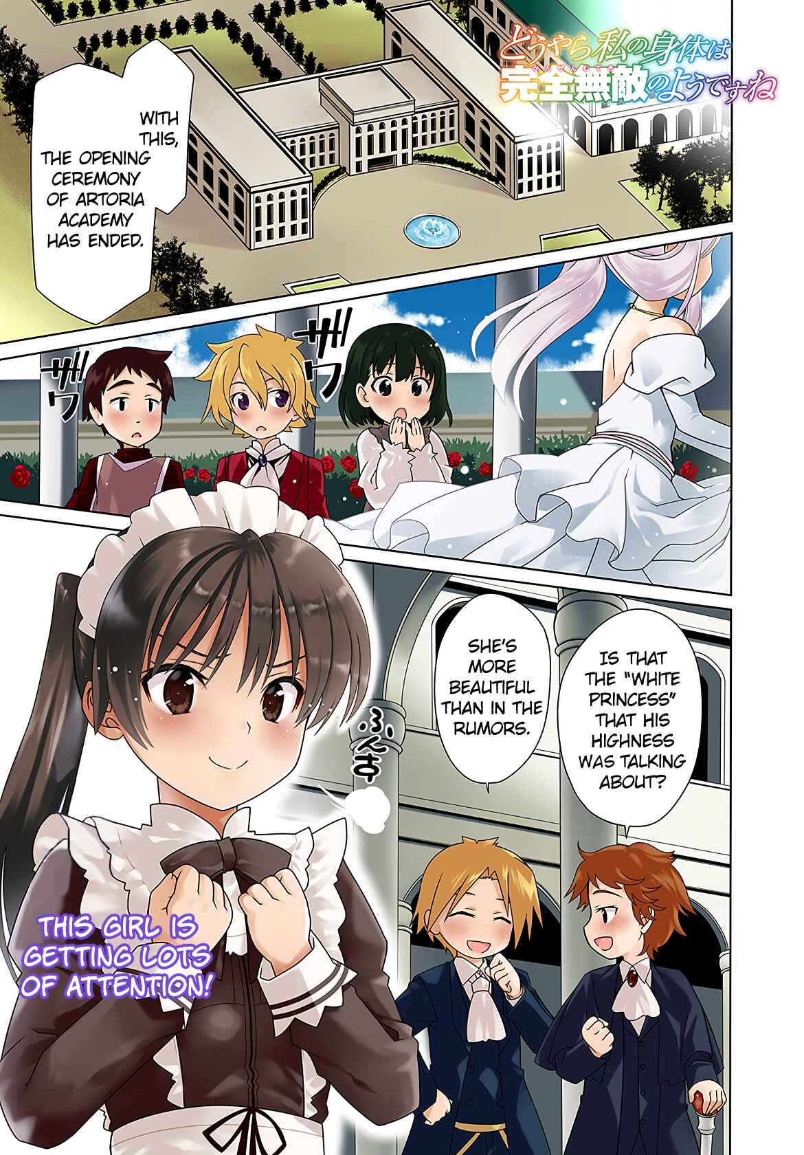 Page 3 Chapter 7 Douyara Watashi no Karada wa Kanzen Muteki no You Desu ne