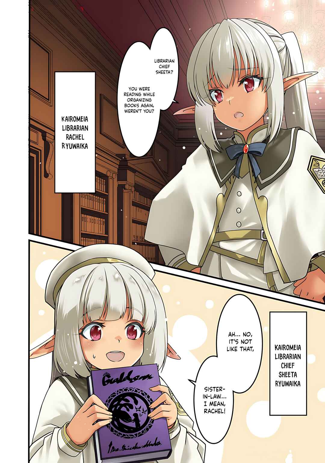 Page 5 Chapter 67 Douyara Watashi no Karada wa Kanzen Muteki no You Desu ne