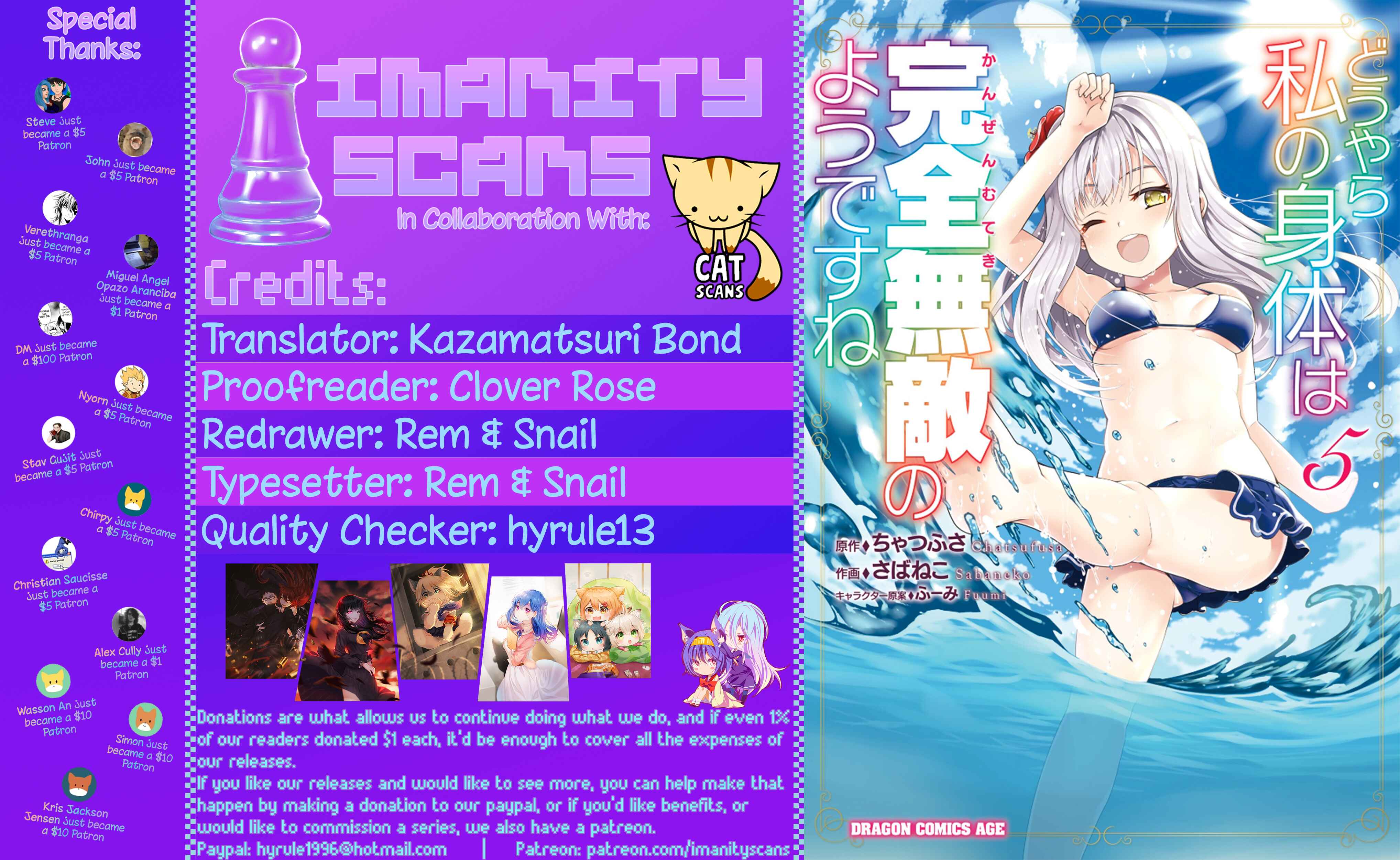 Page 1 Chapter 26 Douyara Watashi no Karada wa Kanzen Muteki no You Desu ne