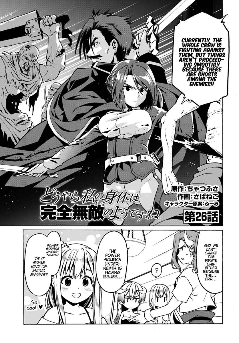 Page 2 Chapter 26 Douyara Watashi no Karada wa Kanzen Muteki no You Desu ne