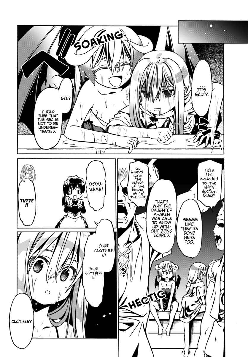 Page 21 Chapter 26 Douyara Watashi no Karada wa Kanzen Muteki no You Desu ne
