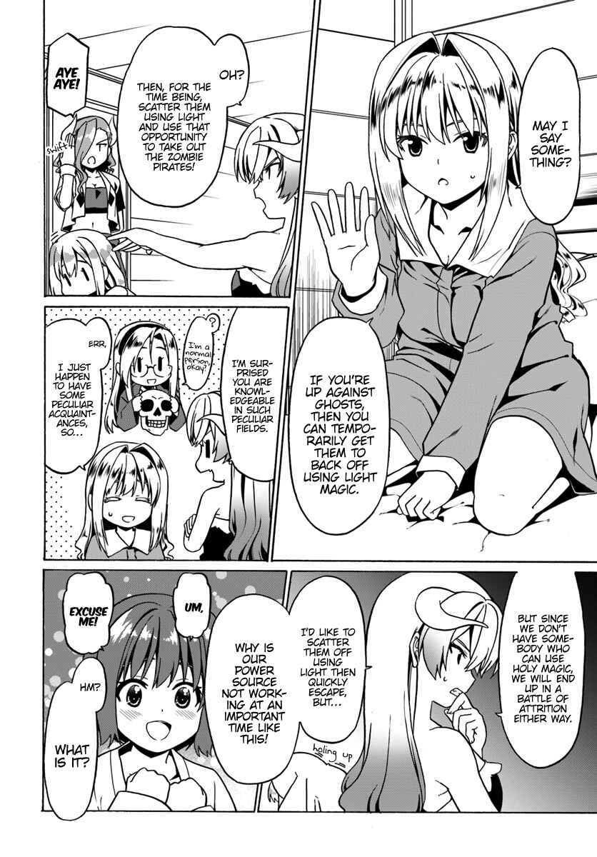 Page 3 Chapter 26 Douyara Watashi no Karada wa Kanzen Muteki no You Desu ne