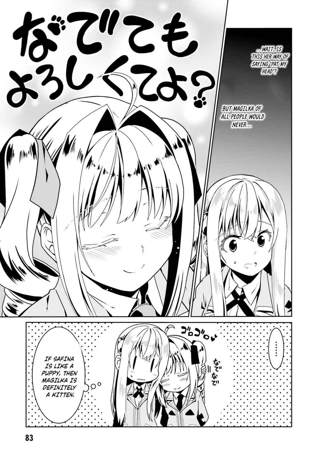 Page 4 Chapter 52 Douyara Watashi no Karada wa Kanzen Muteki no You Desu ne