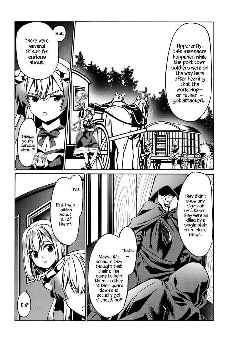 Page 15 Chapter 29 Douyara Watashi no Karada wa Kanzen Muteki no You Desu ne