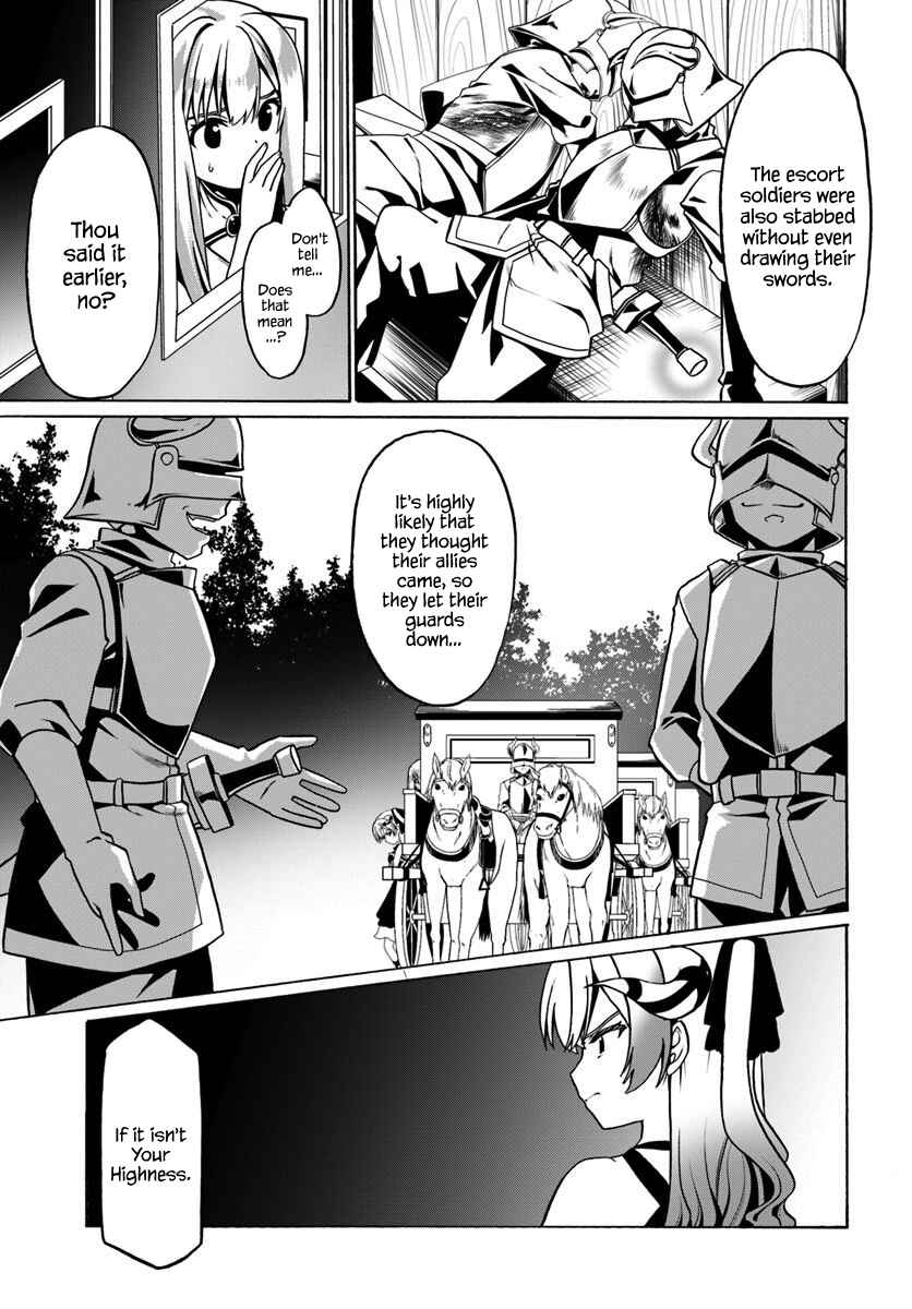 Page 16 Chapter 29 Douyara Watashi no Karada wa Kanzen Muteki no You Desu ne
