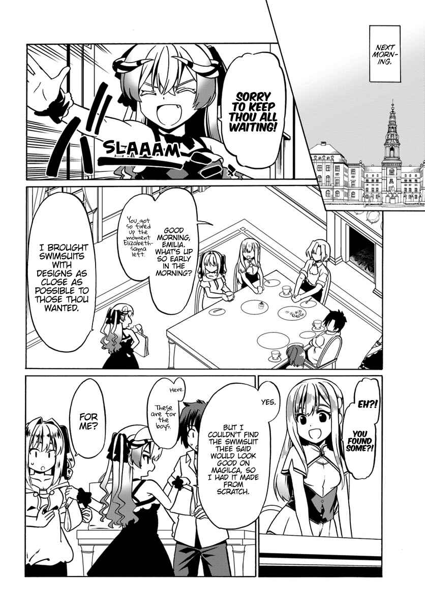 Page 13 Chapter 27 Douyara Watashi no Karada wa Kanzen Muteki no You Desu ne