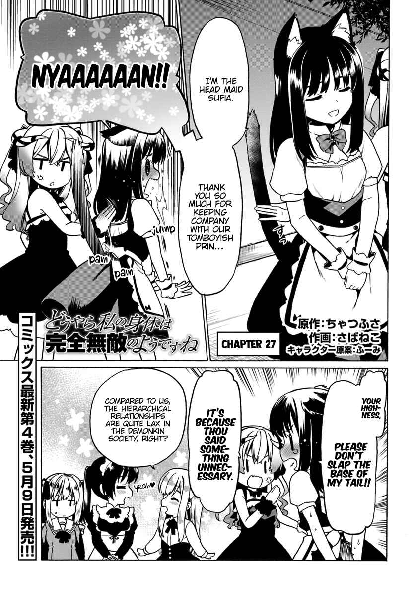 Page 2 Chapter 27 Douyara Watashi no Karada wa Kanzen Muteki no You Desu ne