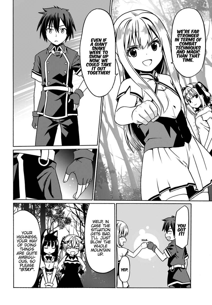 Page 25 Chapter 27 Douyara Watashi no Karada wa Kanzen Muteki no You Desu ne