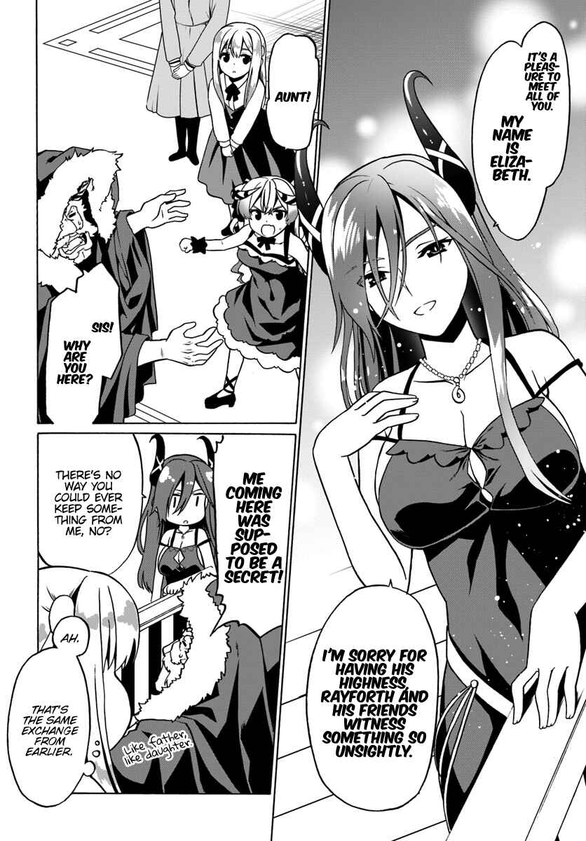 Page 7 Chapter 27 Douyara Watashi no Karada wa Kanzen Muteki no You Desu ne