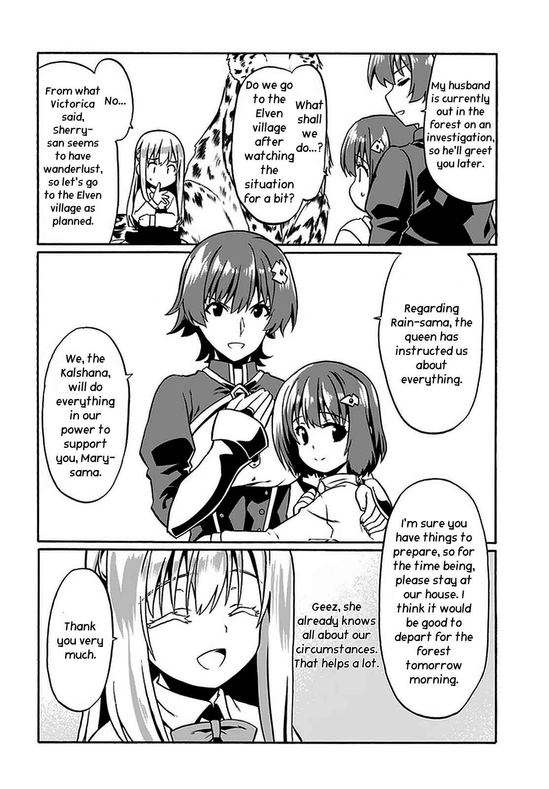 Page 19 Chapter 43 Douyara Watashi no Karada wa Kanzen Muteki no You Desu ne