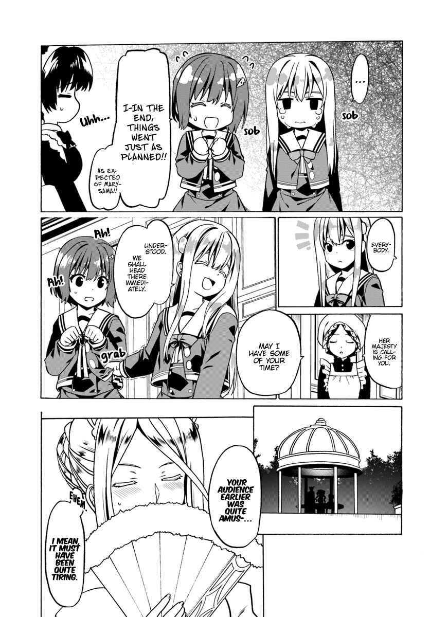 Page 12 Chapter 25 Douyara Watashi no Karada wa Kanzen Muteki no You Desu ne