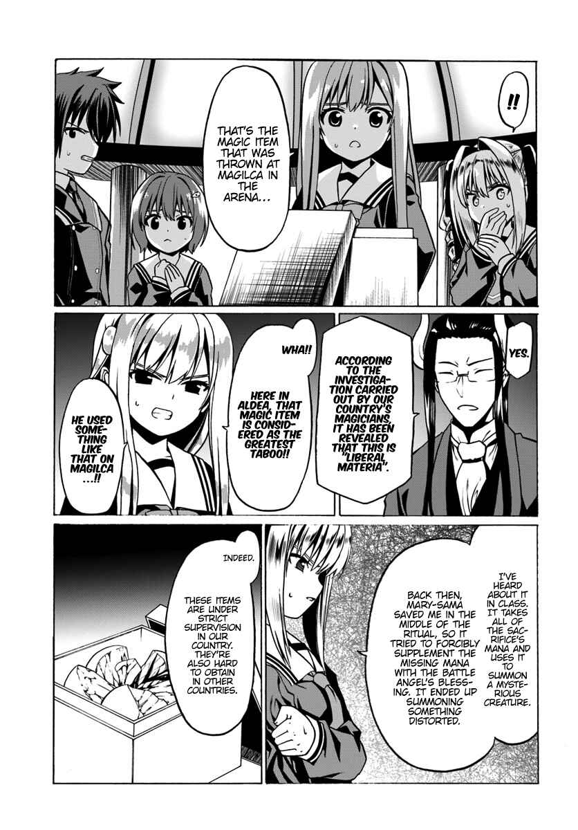 Page 14 Chapter 25 Douyara Watashi no Karada wa Kanzen Muteki no You Desu ne