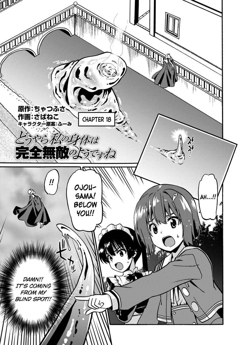 Page 1 Chapter 18 Douyara Watashi no Karada wa Kanzen Muteki no You Desu ne