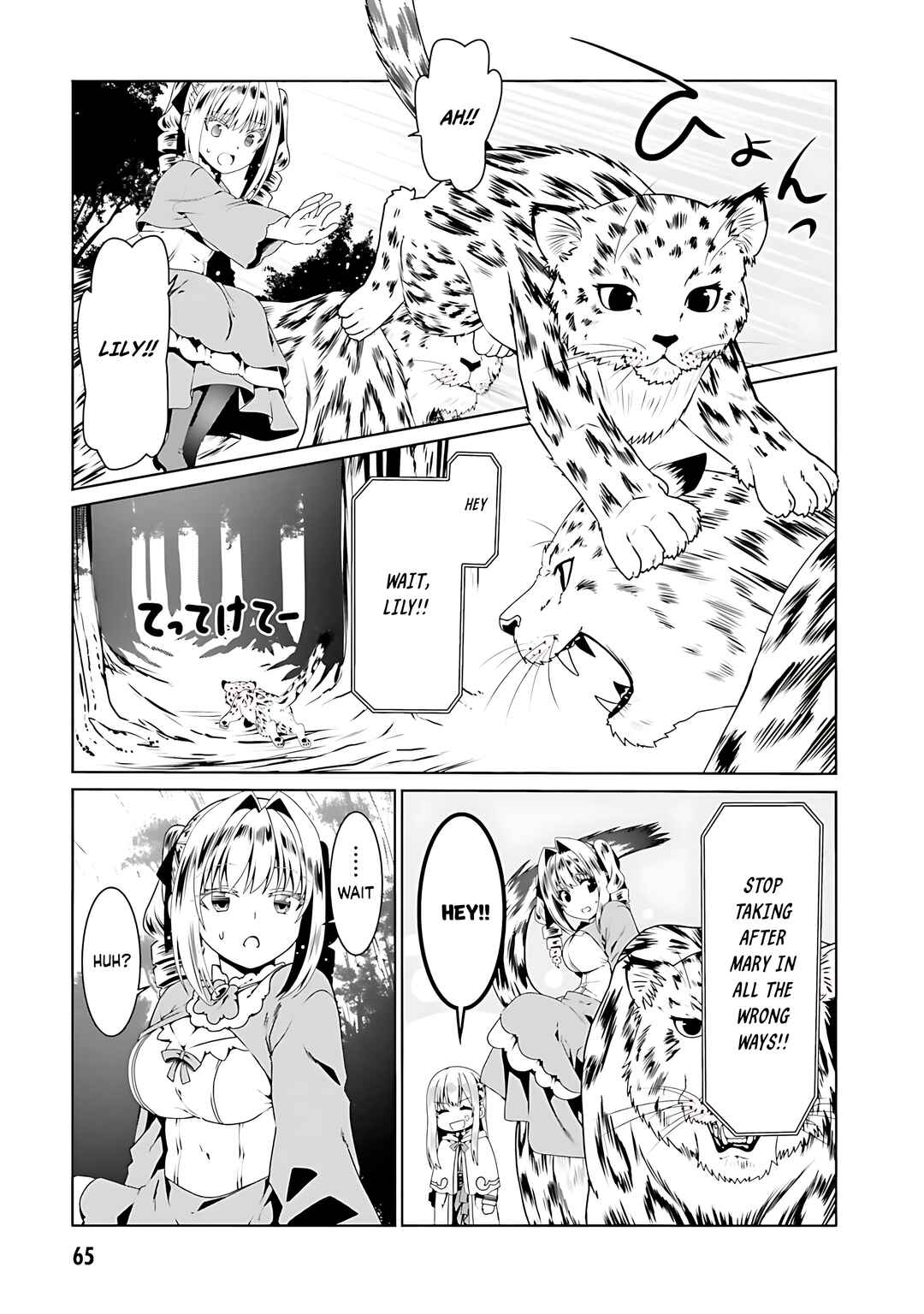 Page 11 Chapter 69 Douyara Watashi no Karada wa Kanzen Muteki no You Desu ne