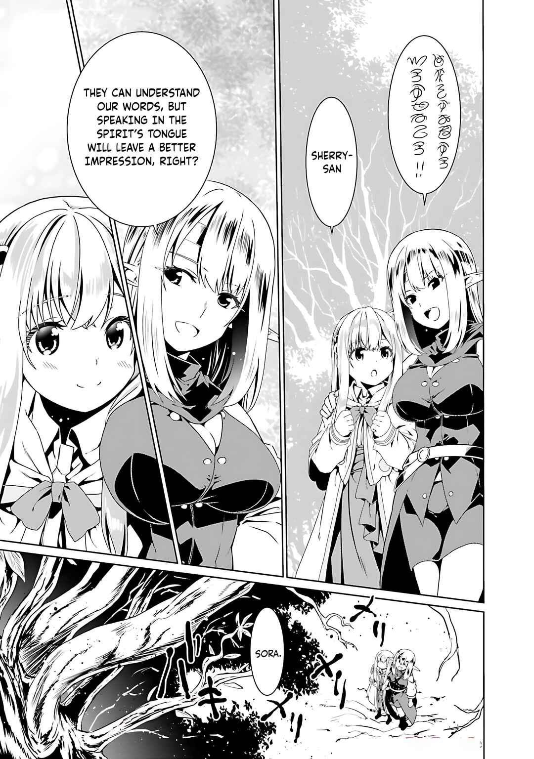 Page 21 Chapter 69 Douyara Watashi no Karada wa Kanzen Muteki no You Desu ne