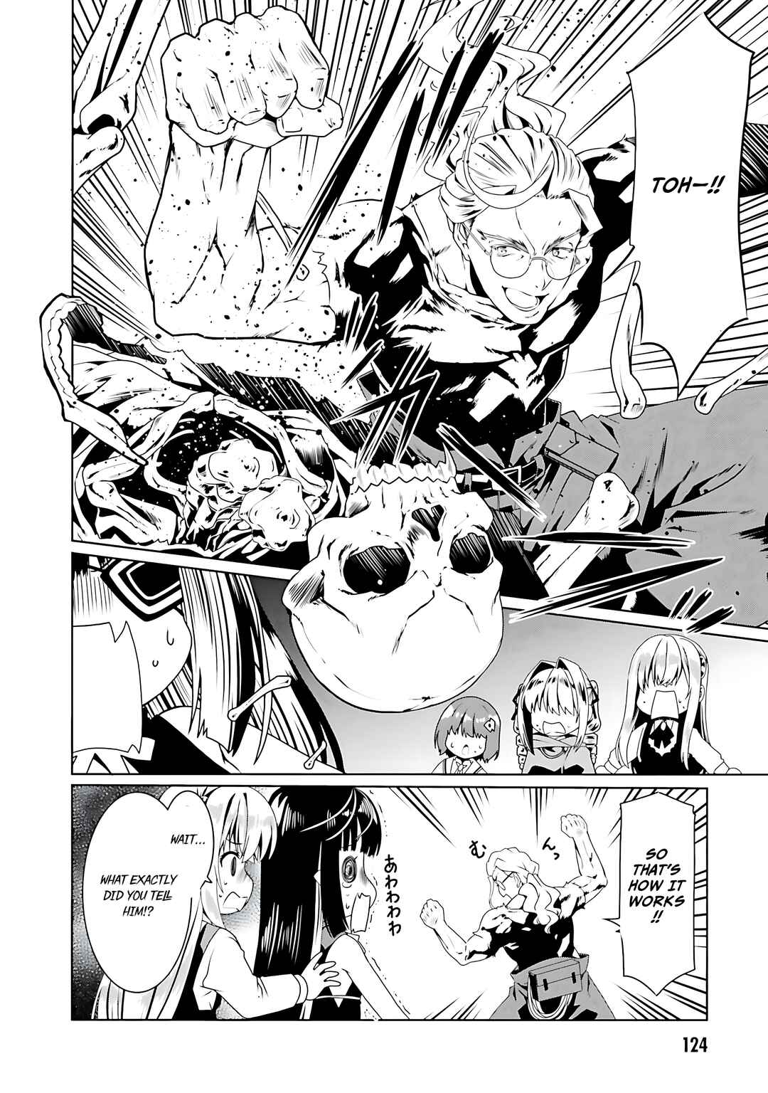 Page 17 Chapter 59 Douyara Watashi no Karada wa Kanzen Muteki no You Desu ne