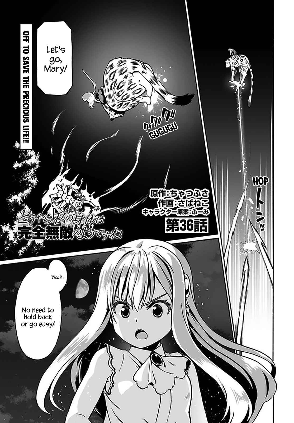Page 2 Chapter 36 Douyara Watashi no Karada wa Kanzen Muteki no You Desu ne