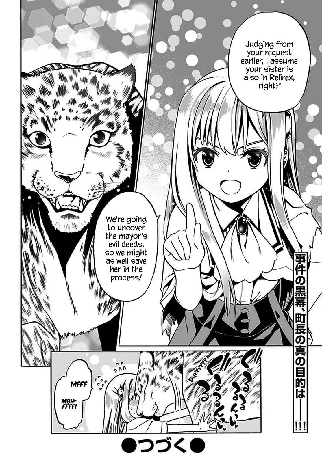 Page 27 Chapter 32 Douyara Watashi no Karada wa Kanzen Muteki no You Desu ne
