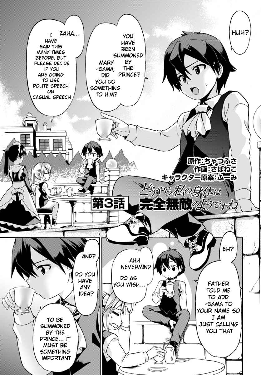 Page 1 Chapter 3 Douyara Watashi no Karada wa Kanzen Muteki no You Desu ne