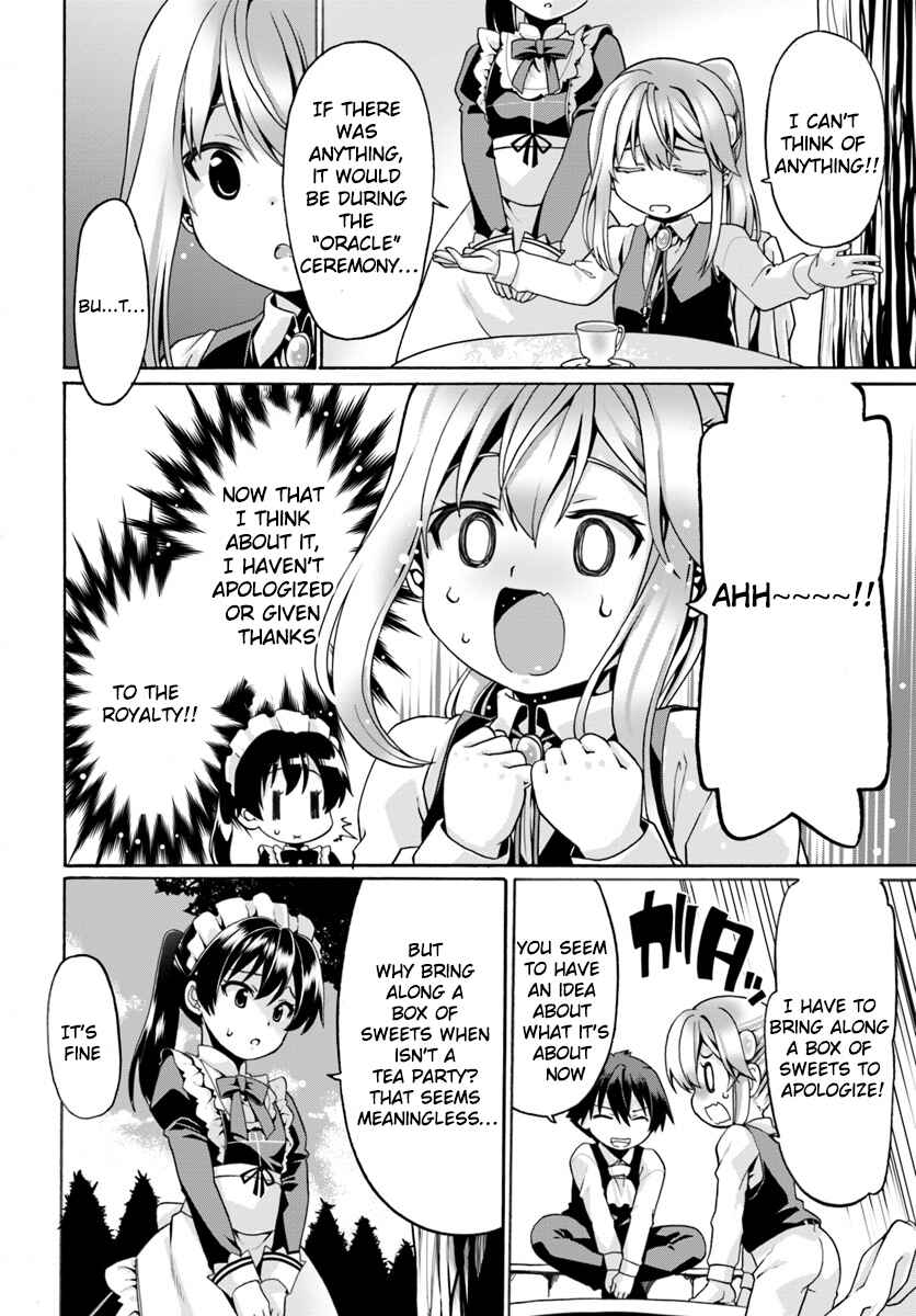 Page 2 Chapter 3 Douyara Watashi no Karada wa Kanzen Muteki no You Desu ne