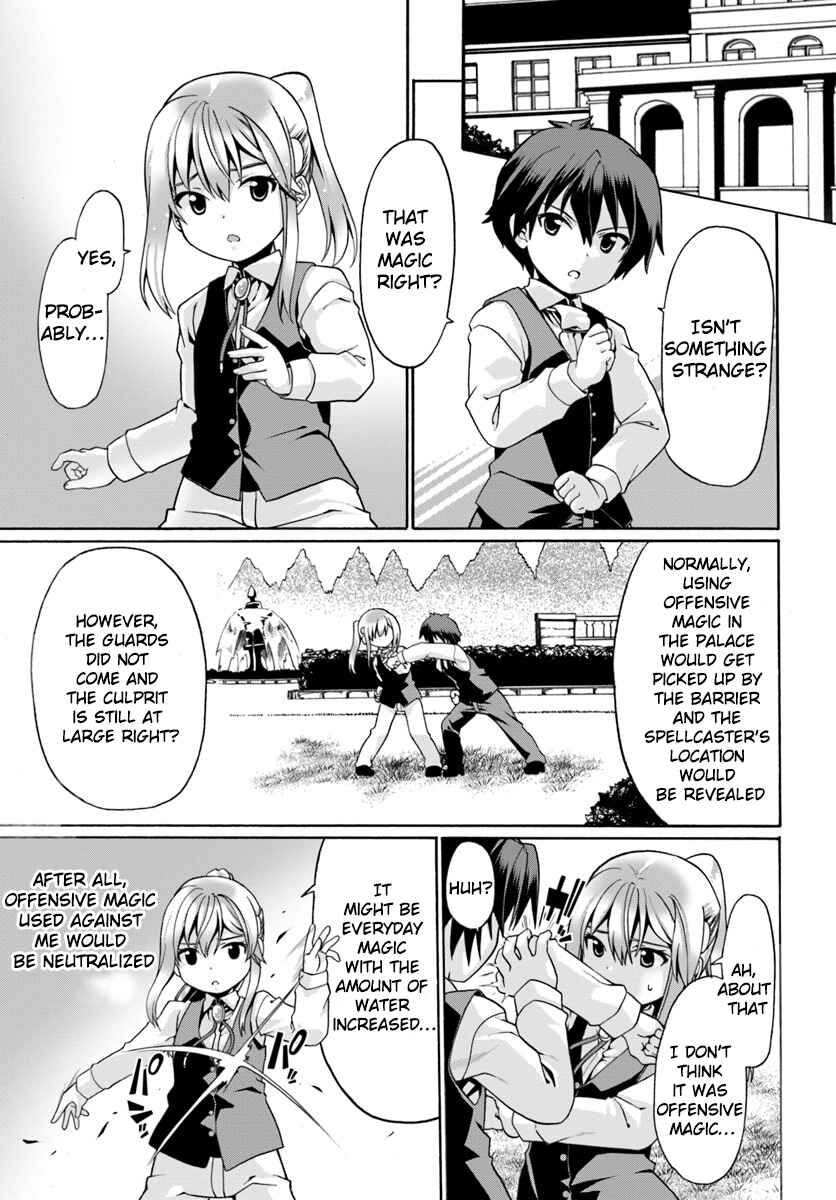 Page 7 Chapter 3 Douyara Watashi no Karada wa Kanzen Muteki no You Desu ne