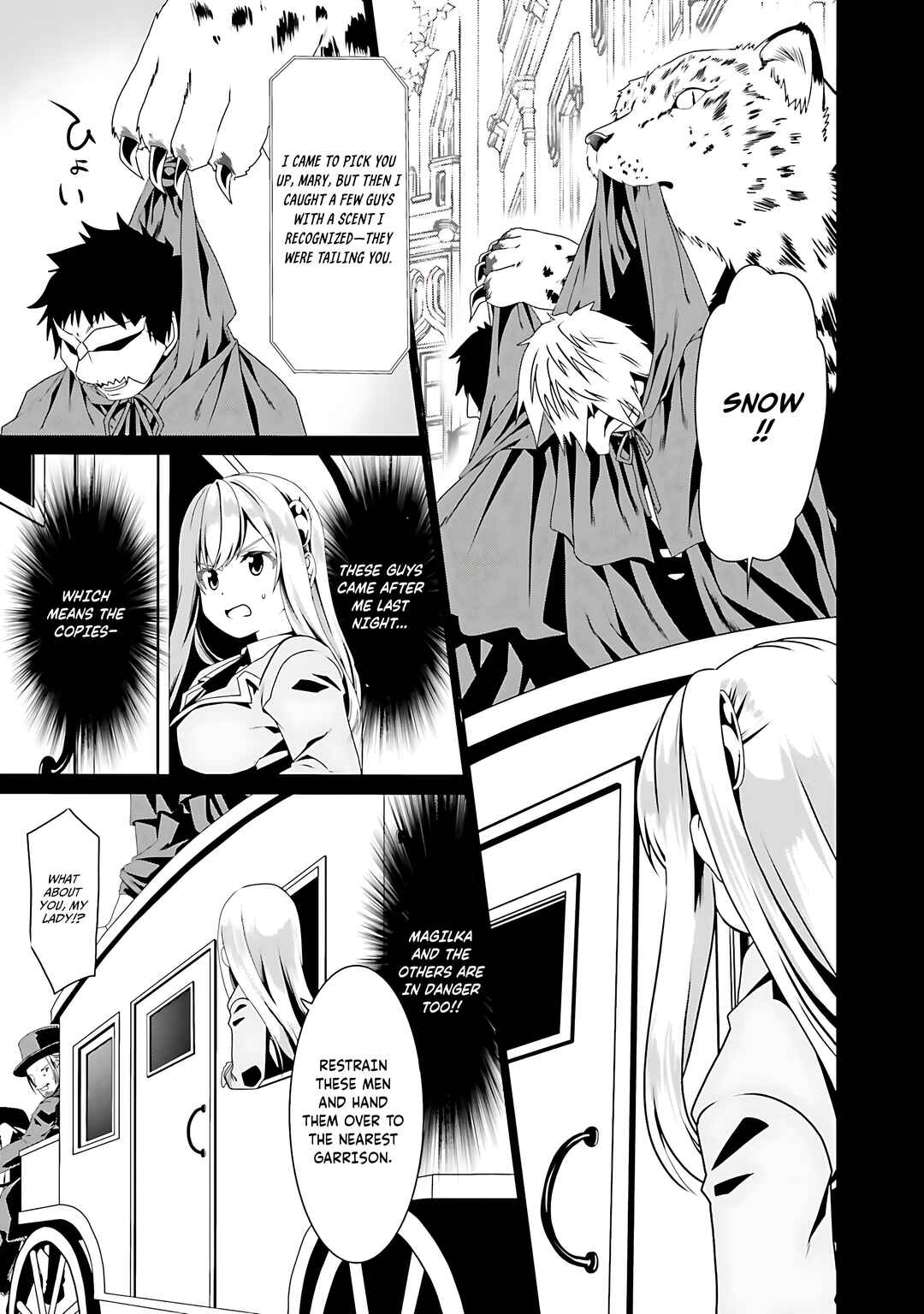 Page 14 Chapter 56 Douyara Watashi no Karada wa Kanzen Muteki no You Desu ne
