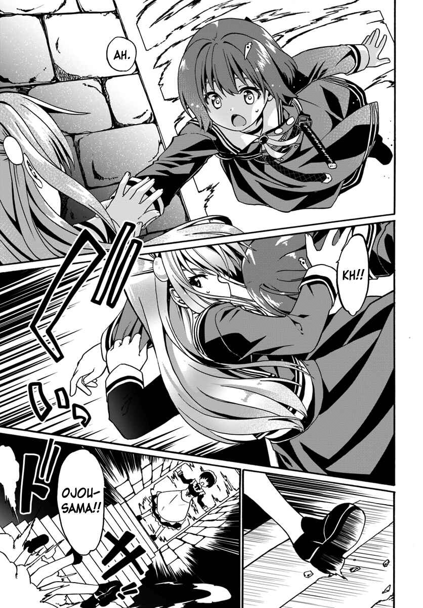 Page 5 Chapter 14 Douyara Watashi no Karada wa Kanzen Muteki no You Desu ne