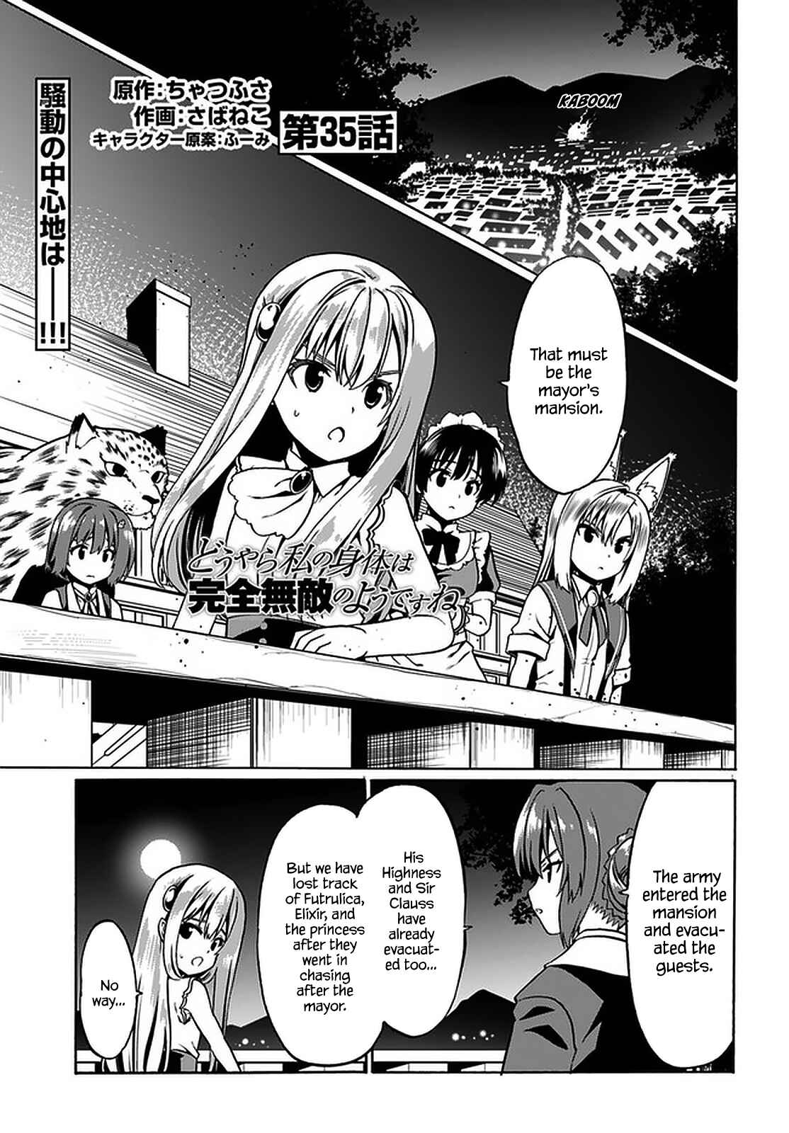 Page 2 Chapter 35 Douyara Watashi no Karada wa Kanzen Muteki no You Desu ne