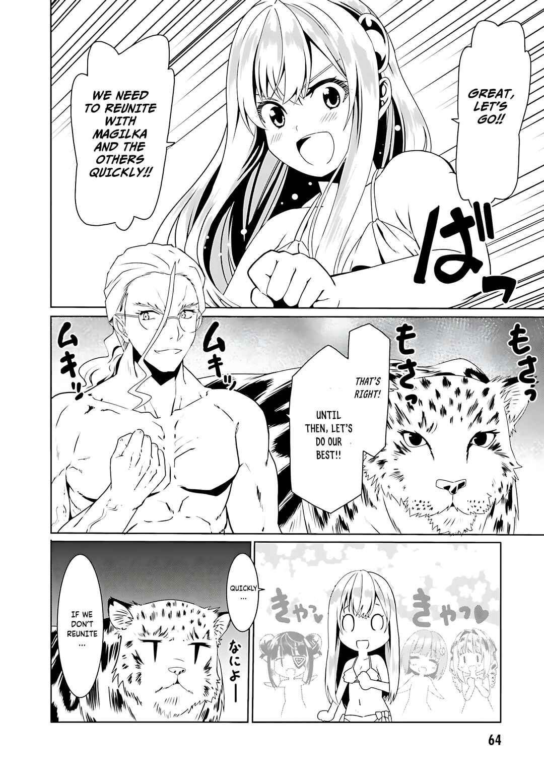 Page 11 Chapter 63 Douyara Watashi no Karada wa Kanzen Muteki no You Desu ne