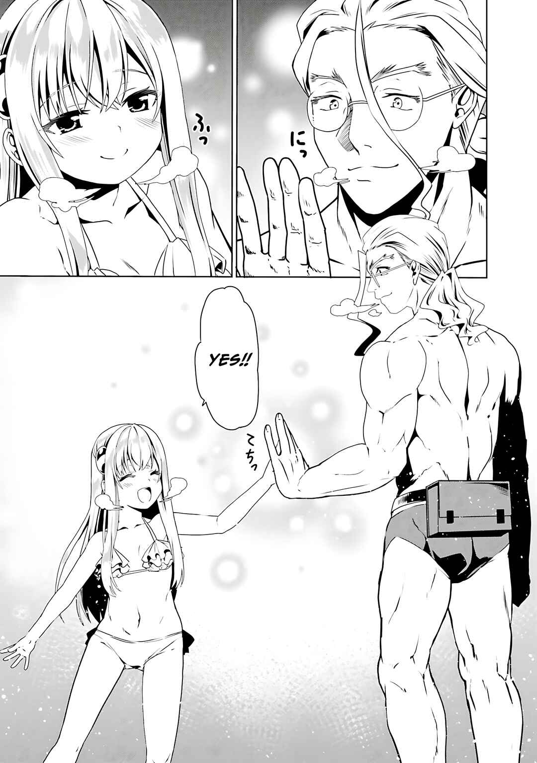 Page 26 Chapter 63 Douyara Watashi no Karada wa Kanzen Muteki no You Desu ne
