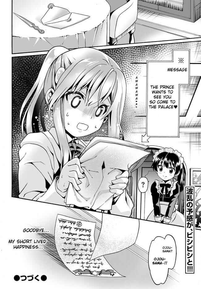 Page 26 Chapter 2 Douyara Watashi no Karada wa Kanzen Muteki no You Desu ne