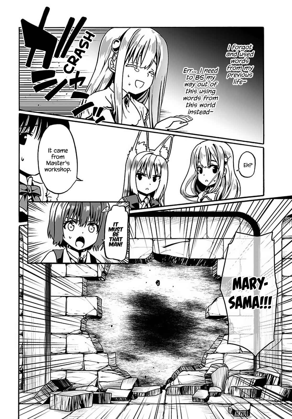 Page 11 Chapter 33 Douyara Watashi no Karada wa Kanzen Muteki no You Desu ne
