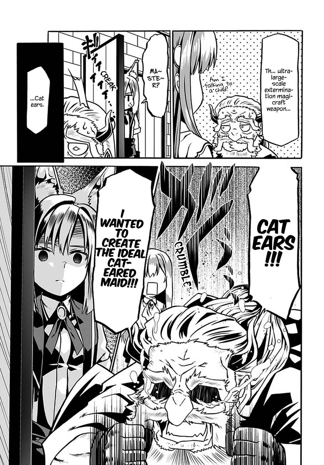 Page 16 Chapter 33 Douyara Watashi no Karada wa Kanzen Muteki no You Desu ne