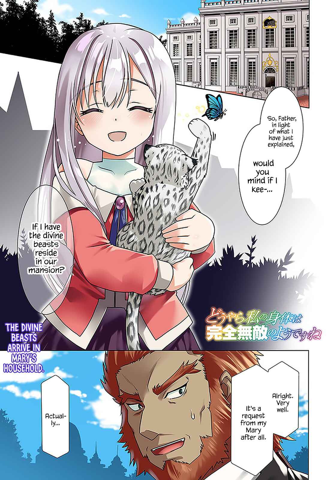 Page 2 Chapter 37 Douyara Watashi no Karada wa Kanzen Muteki no You Desu ne