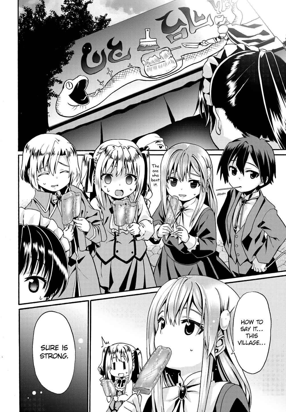 Page 16 Chapter 6 Douyara Watashi no Karada wa Kanzen Muteki no You Desu ne