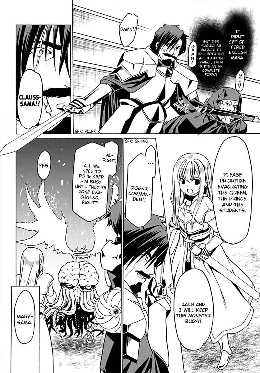 Page 19 Chapter 24 Douyara Watashi no Karada wa Kanzen Muteki no You Desu ne