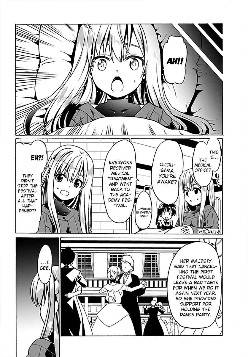 Page 25 Chapter 24 Douyara Watashi no Karada wa Kanzen Muteki no You Desu ne