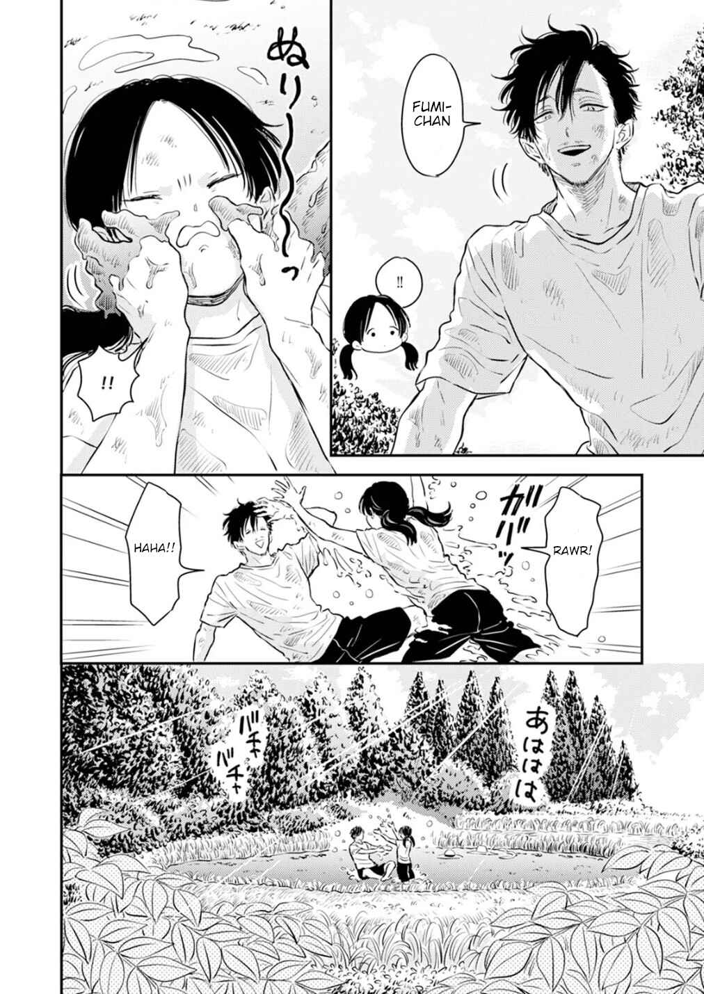 Page 10 Chapter 5 Fumi-chans Paradise