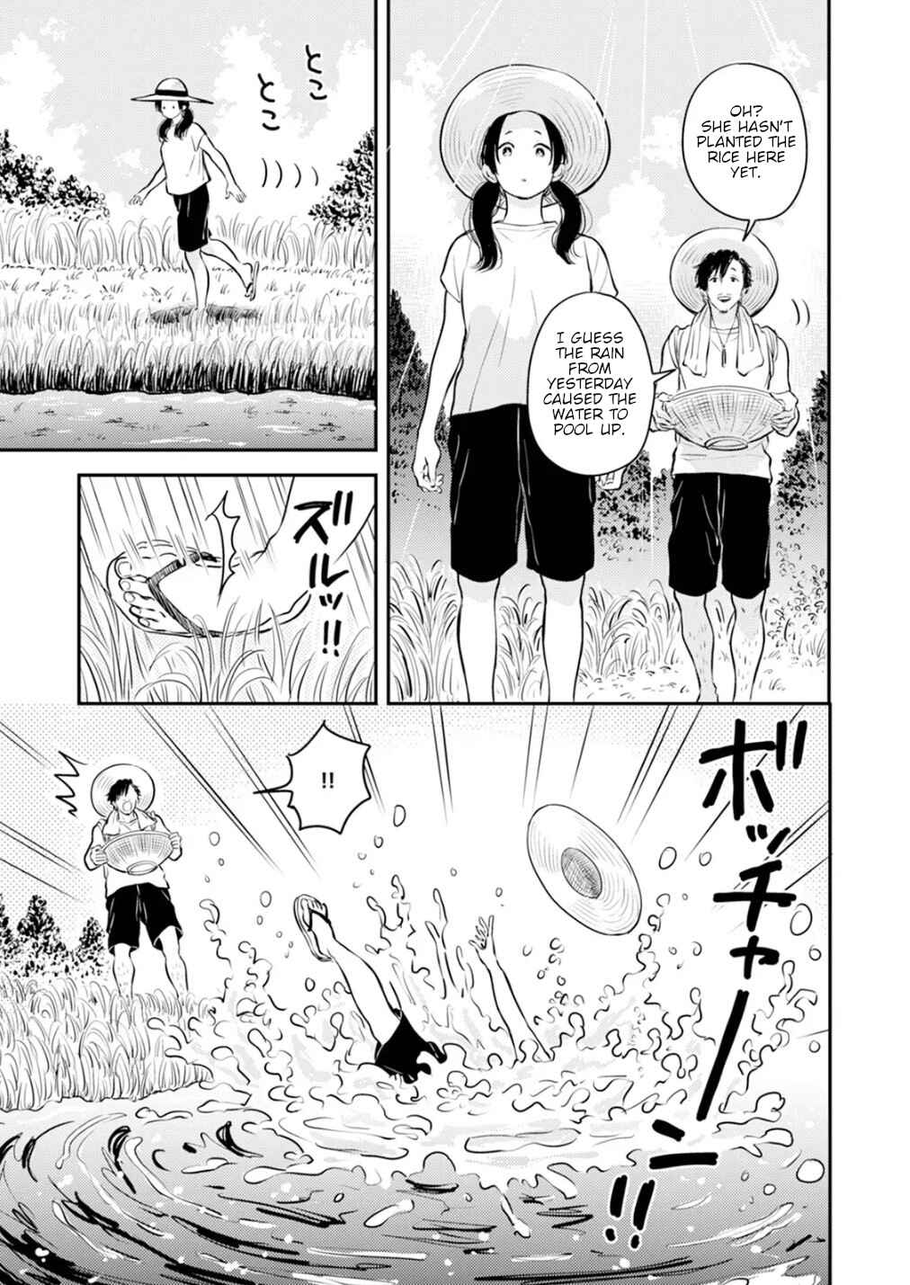 Page 5 Chapter 5 Fumi-chans Paradise