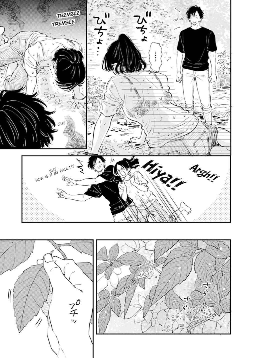 Page 7 Chapter 2 Fumi-chans Paradise