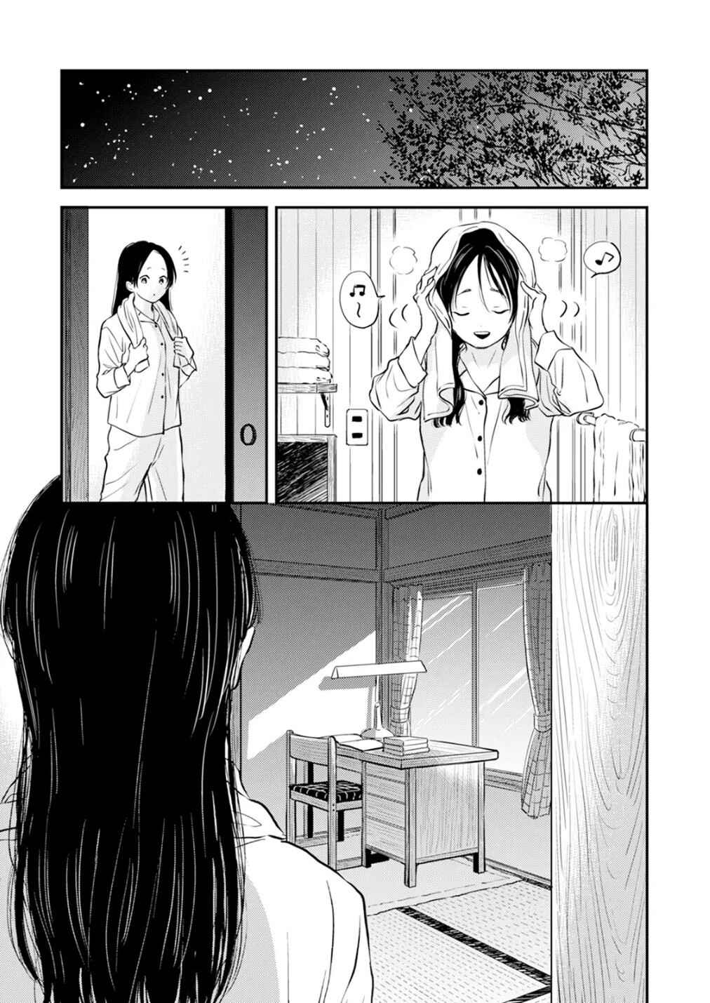 Page 25 Chapter 8 Fumi-chans Paradise
