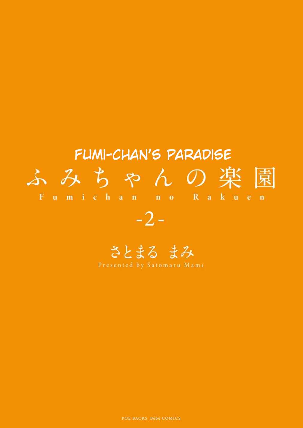 Page 3 Chapter 8 Fumi-chans Paradise